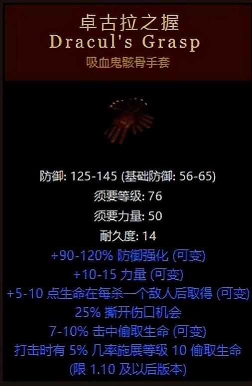 暗黑破坏神2符文合成（暗黑破坏神2整合版新暗金符文之语）
