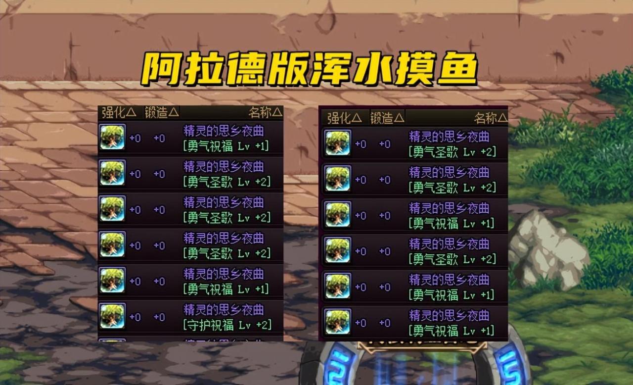 2022dnf三级称号价格表（dnf如何快速找到3级称号）