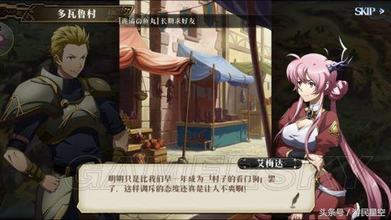 梦幻模拟战9-5怎么过（梦幻模拟战前期详细攻略）