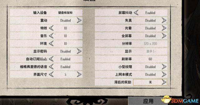 饥荒各大boss怎么打（饥荒全部boss图鉴大全）