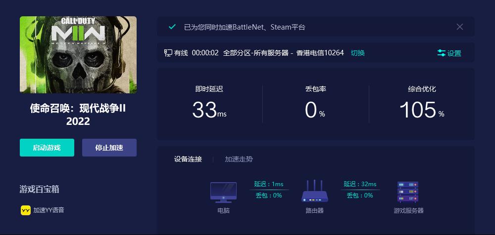 使命召唤战区2什么时候出（使命召唤战区2上线日期介绍）