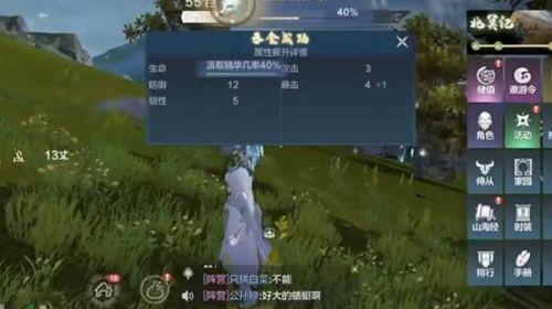 妄想山海宠物怎么蜕变（妄想山海宠物需要那些材料）