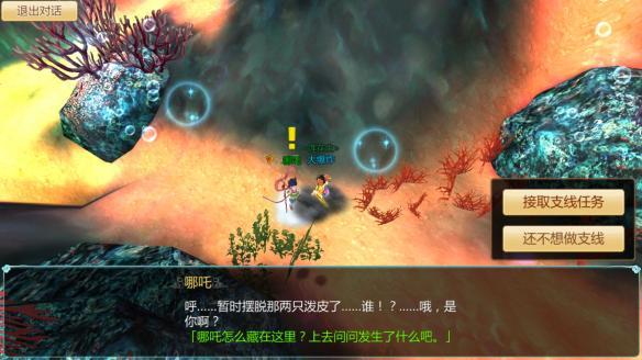 寻仙手游登仙台隐藏任务（寻仙手游全隐藏任务攻略图大全）