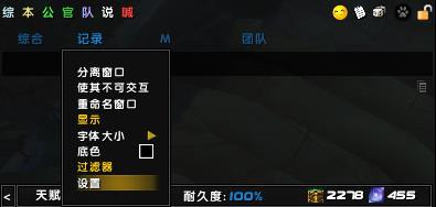 魔兽世界卡顿怎么办（笔记本玩魔兽世界解决卡顿的几个实用方法）