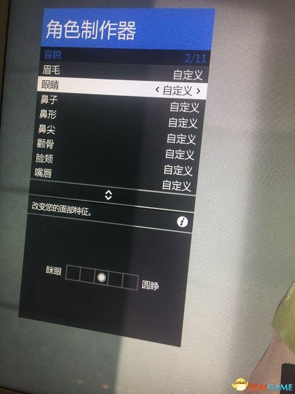 gta线上女性角色捏脸数据（gta美女捏脸数据一览）