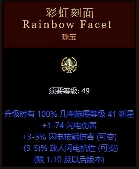暗黑破坏神2符文合成（暗黑破坏神2整合版新暗金符文之语）
