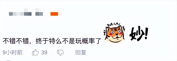 永劫无间最新极品太刀如何白嫖（永劫无间最新极品太刀皮肤详细介绍）