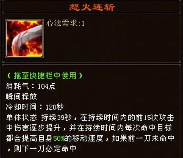 天龙八部明教攻略（天龙八部怀旧服明教怎么玩）
