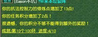 梦幻西游宝宝环低分跑法（梦幻西游个人史上最低分宝宝环）