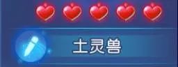 梦幻西游手游金色星辰晶石（梦幻西游手游星辰之路的奖励上限）