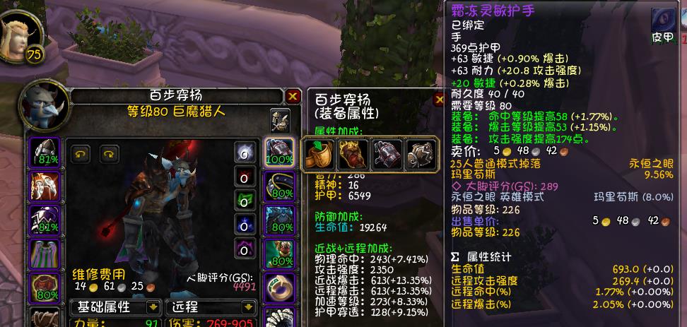 怀旧服tbc生存猎人手法全攻略（魔兽80级生存猎人天赋及属性优先级推荐）