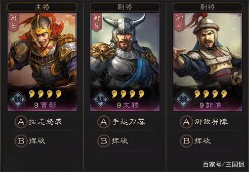 三国志战略版s1平民开荒攻略（三国志战略版S1赛季白嫖零氪玩家攻略）