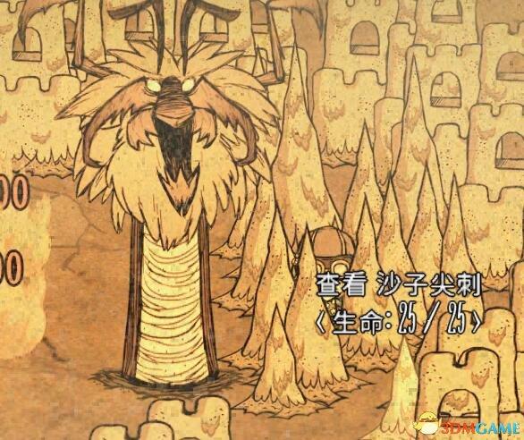 饥荒联机版蚁狮有什么作用（饥荒蚁狮击杀方法图文详解）