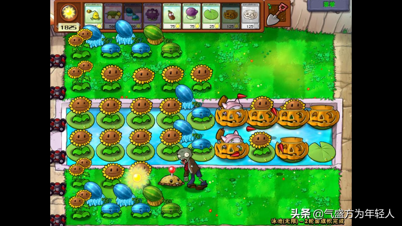 植物大战僵尸无尽模式最佳阵容（无尽模式150关最佳阵型）