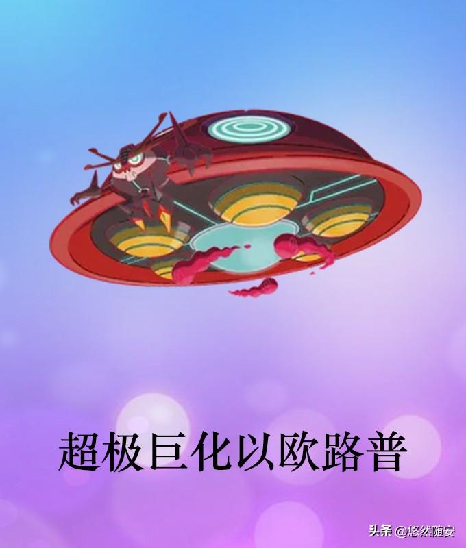 switch宝可梦剑盾进化表（宝可梦剑盾进化大全）