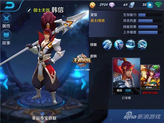 王者荣耀韩信1V1对战攻略（1V1有什么技巧）