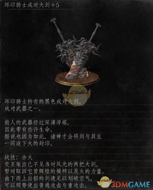 黑魂3高周目和低周目有什么区别（黑魂3周目难度和等级）