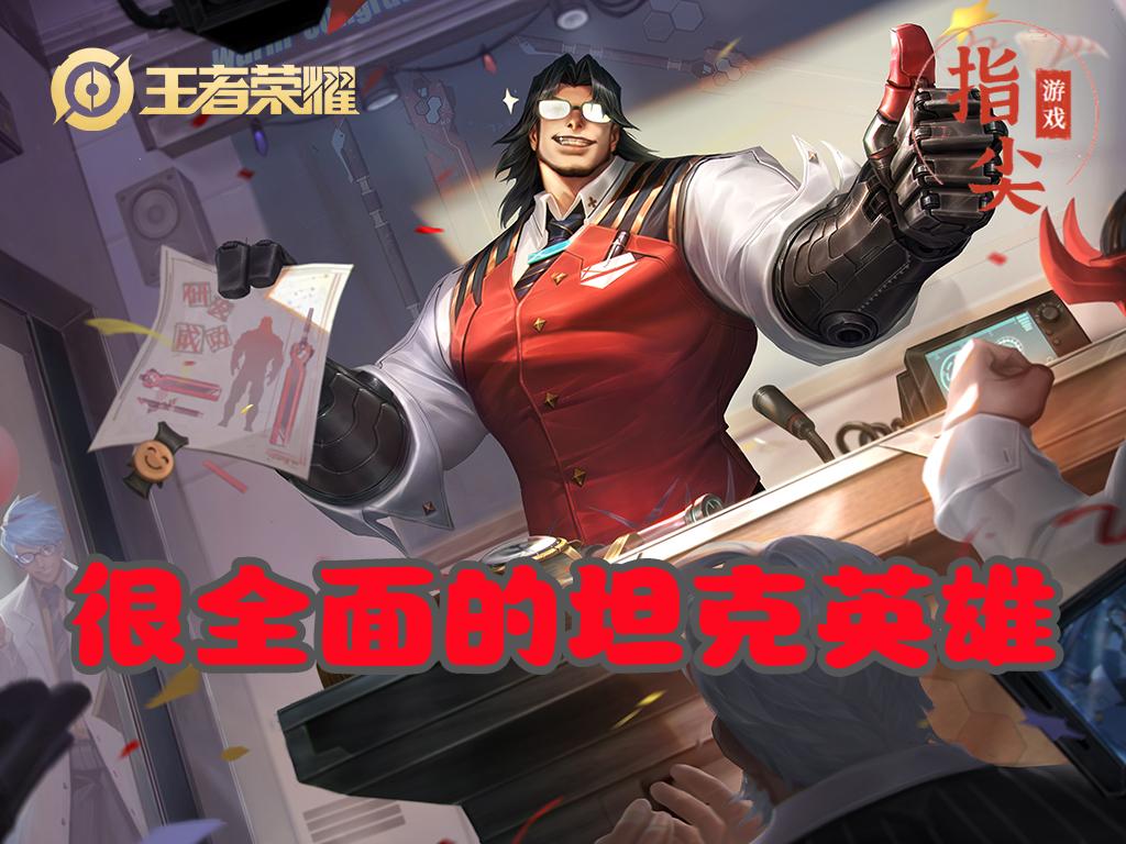 王者荣耀项羽怎么玩（王者荣耀项羽铭文出装攻略）