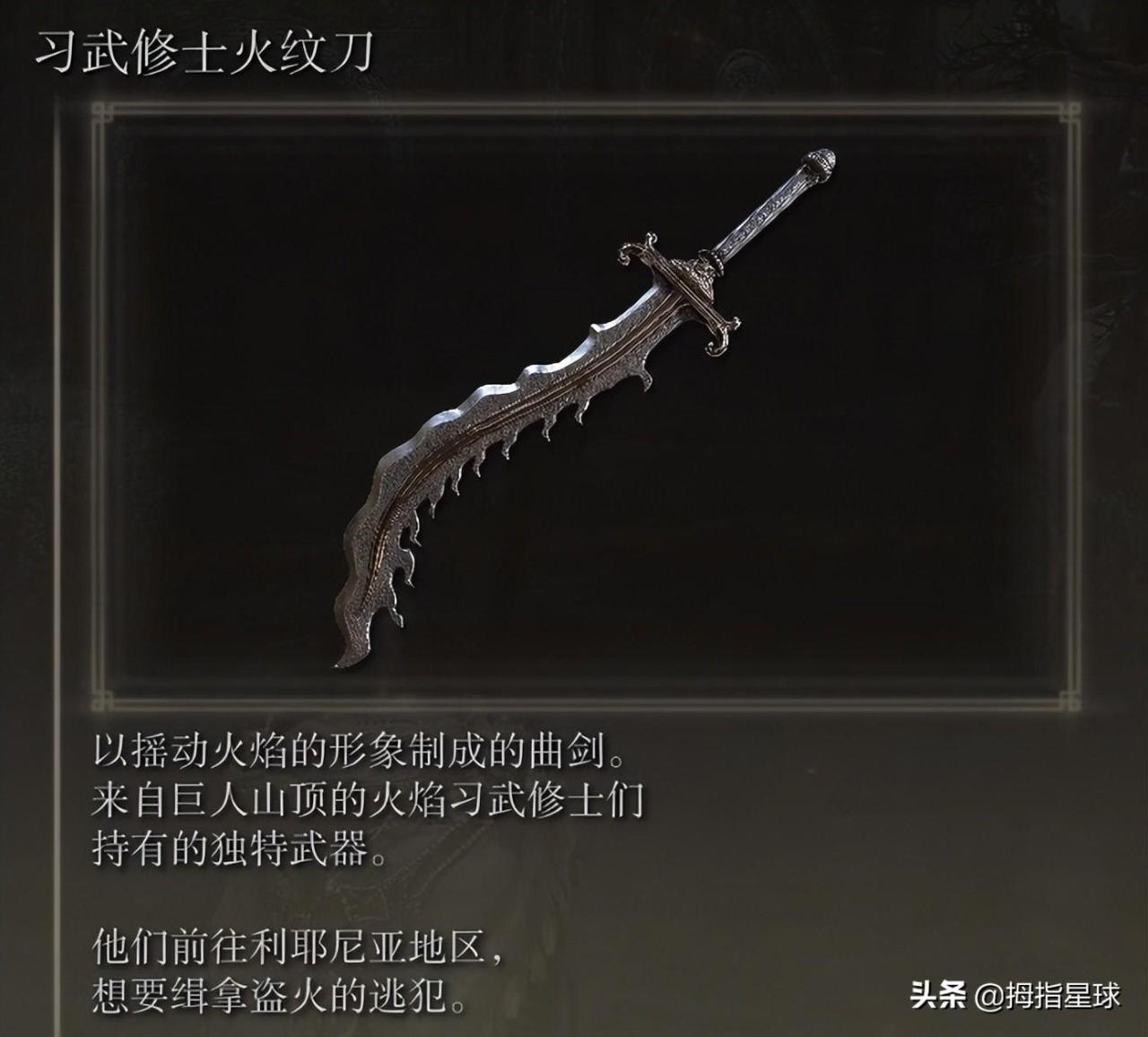 艾尔登法环稀有装备表（艾尔登法环最难刷的装备）