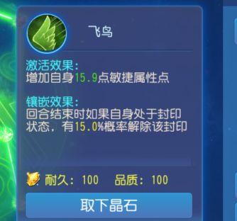 梦幻西游方寸助战培养顺序（梦幻西游最稳定的封印系门派养成攻略）