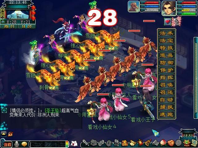梦幻西游三生石看戏攻略（梦幻如梦奇谭看戏详解）