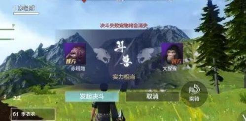 妄想山海宠物吞噬的方法是什么（怎么让临时宠物吞噬成为永久宠物）