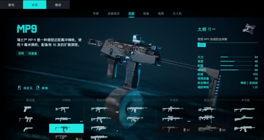 战地2042中文设置方法（战地2042怎么设置中文）