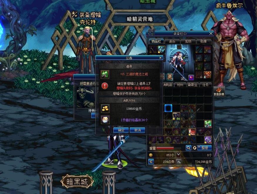 强化跟增幅一起是怎么做到的（强化改增幅几种方法）