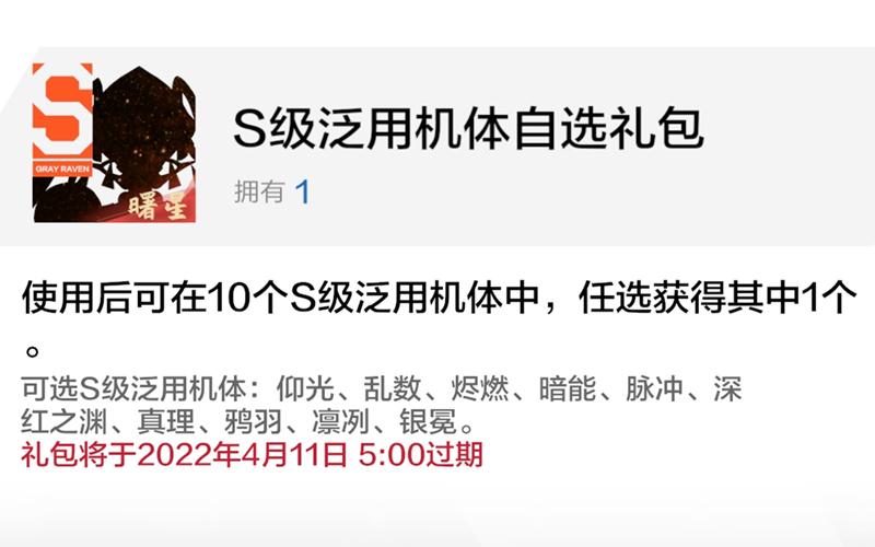 战双帕弥什角色推荐（战双帕弥什选哪个角色好）