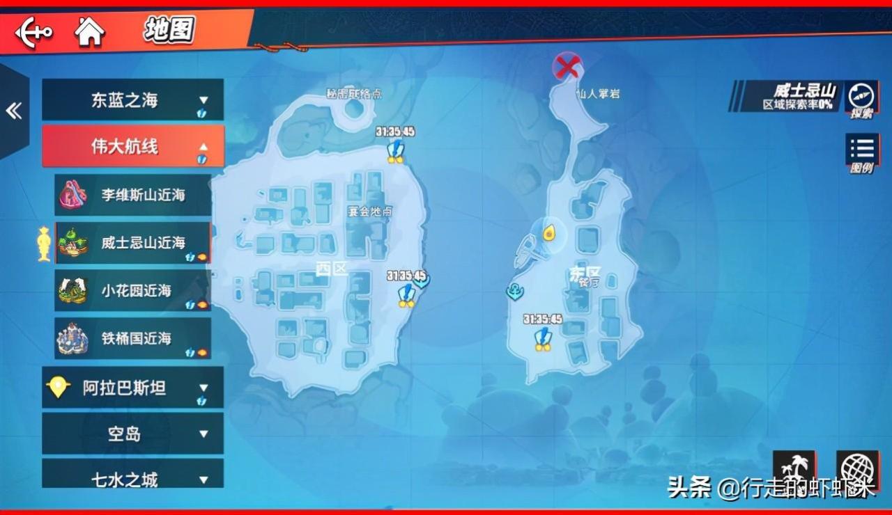 海贼王热血航线藏宝图（热血航线寻找方法及藏宝图位置曝光）