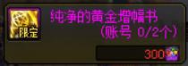 dnf材质转换需要多少钱（dnf一次性材质转换怎么用）