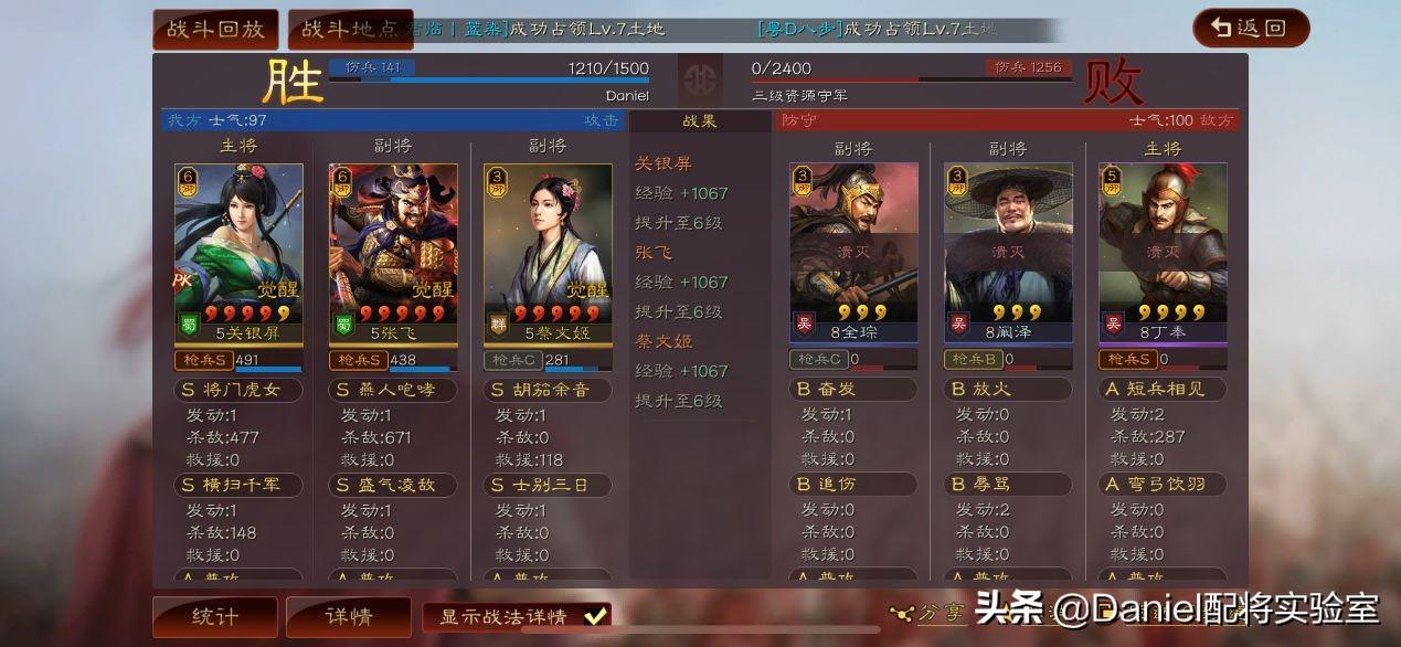 三国志战略版s11开荒攻略（三国志战略版s11官渡之战开荒全过程）