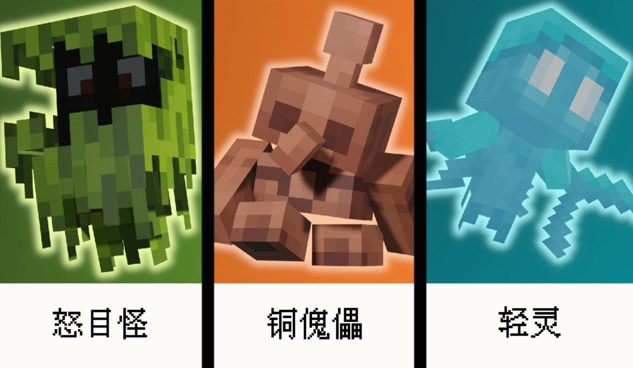 我的世界能做什么傀儡（我的世界有哪些傀儡可以制作）