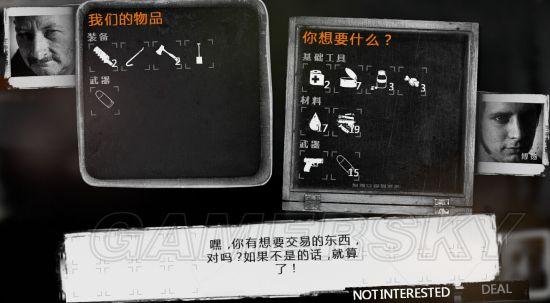 这是我的战争兵营怎么打（这是我的战争军营无伤打法图文攻略）
