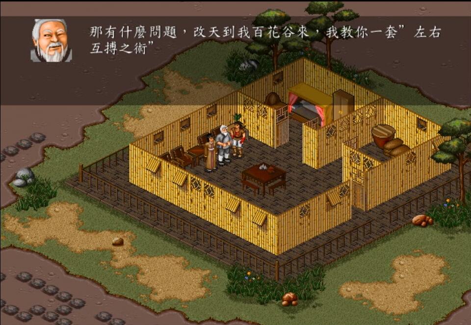 金庸群侠传公认最好的武功秘籍（金庸群侠传怎么获得武功秘籍）
