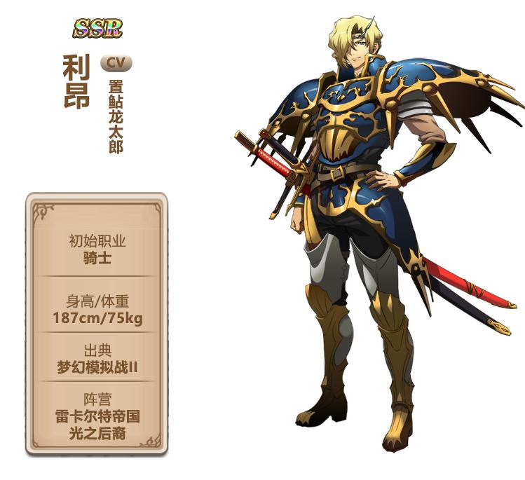 梦幻模拟战最佳转职表（梦幻模拟战所有人物转职路线）