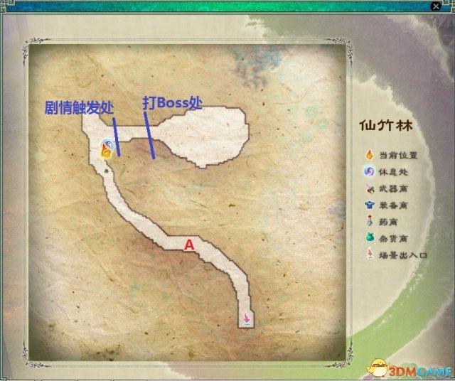 仙剑奇侠传5地图介绍（仙剑5练级地点一览）