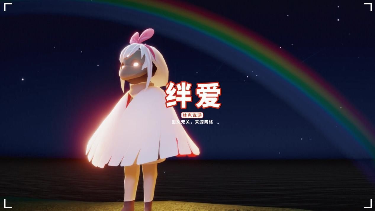 光遇国服绝版斗篷有哪些（光遇所有免费斗篷）