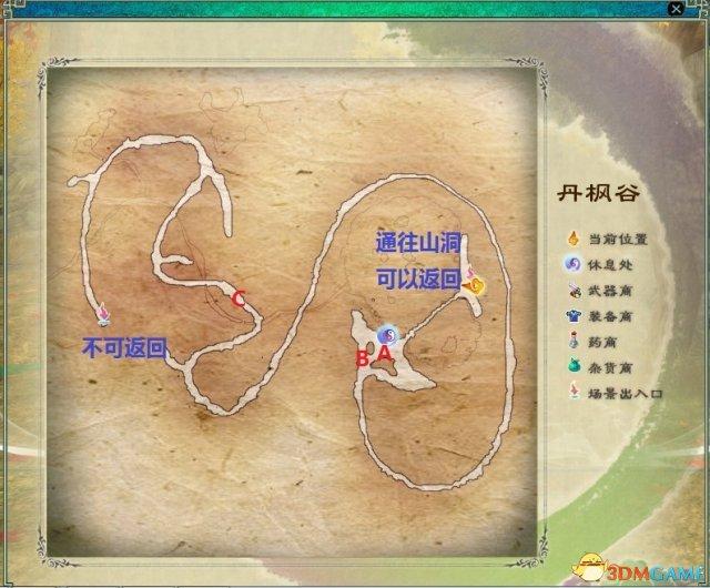 仙剑奇侠传5地图介绍（仙剑5练级地点一览）
