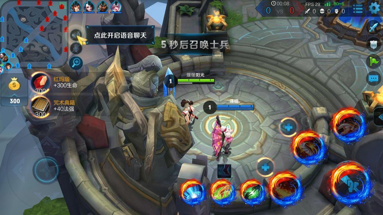 王者荣耀技能框怎么美化（王者荣耀技能框修改）