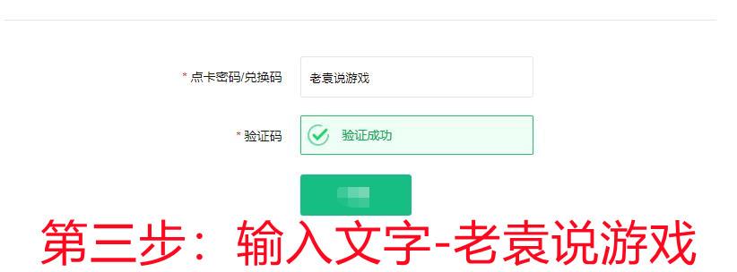 steam注册不了（steam无法注册解决办法）