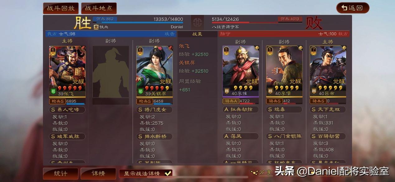 三国志战略版s11开荒攻略（三国志战略版s11官渡之战开荒全过程）