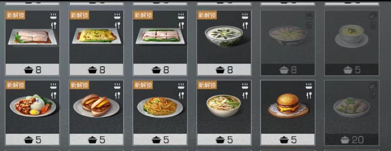 明日之后食谱大全图鉴（明日之后食物一览表）