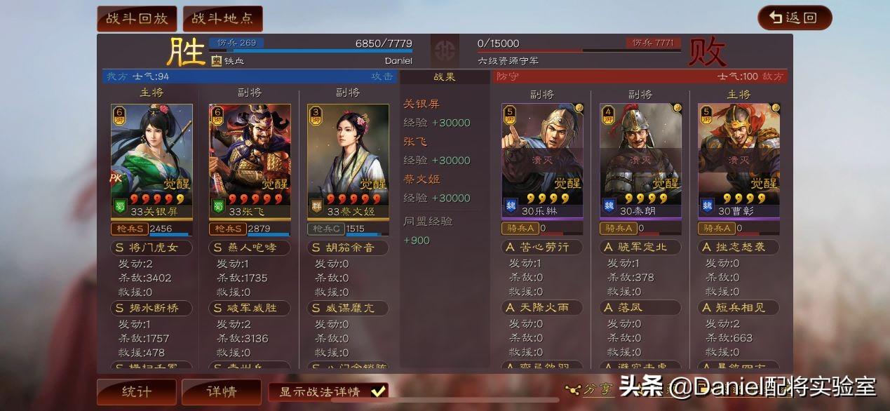 三国志战略版s11开荒攻略（三国志战略版s11官渡之战开荒全过程）