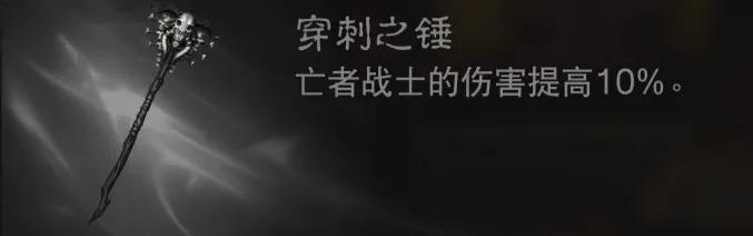 2022暗黑3死灵法师最强流派（暗黑死灵法师最强BD构建）