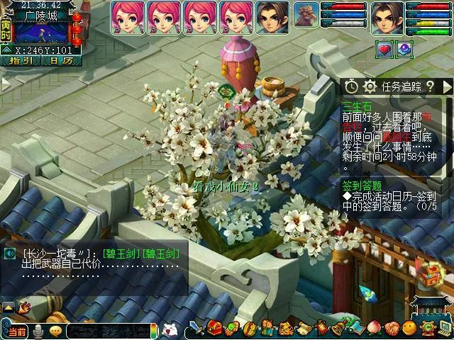 梦幻西游三生石看戏攻略（梦幻如梦奇谭看戏详解）