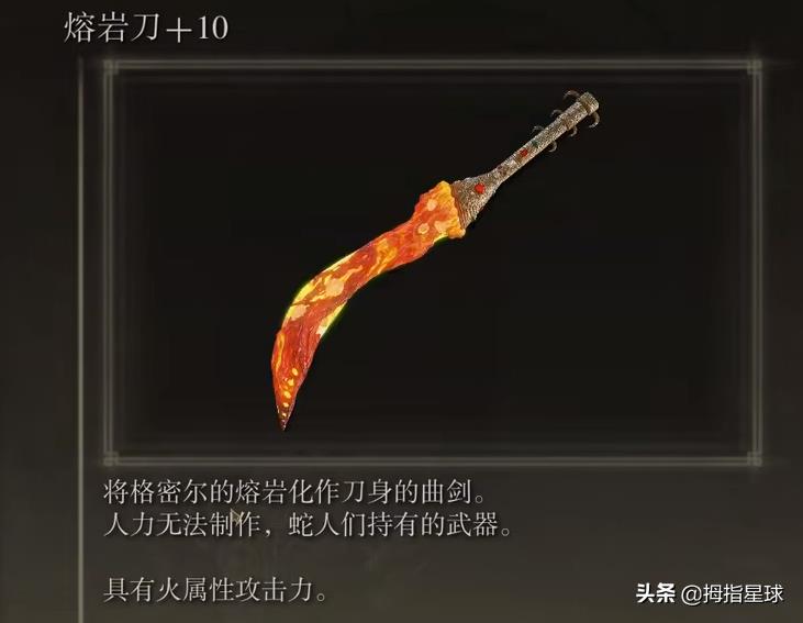 艾尔登法环稀有装备表（艾尔登法环最难刷的装备）