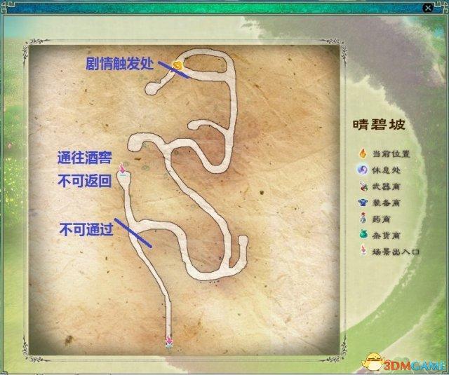 仙剑奇侠传5地图介绍（仙剑5练级地点一览）