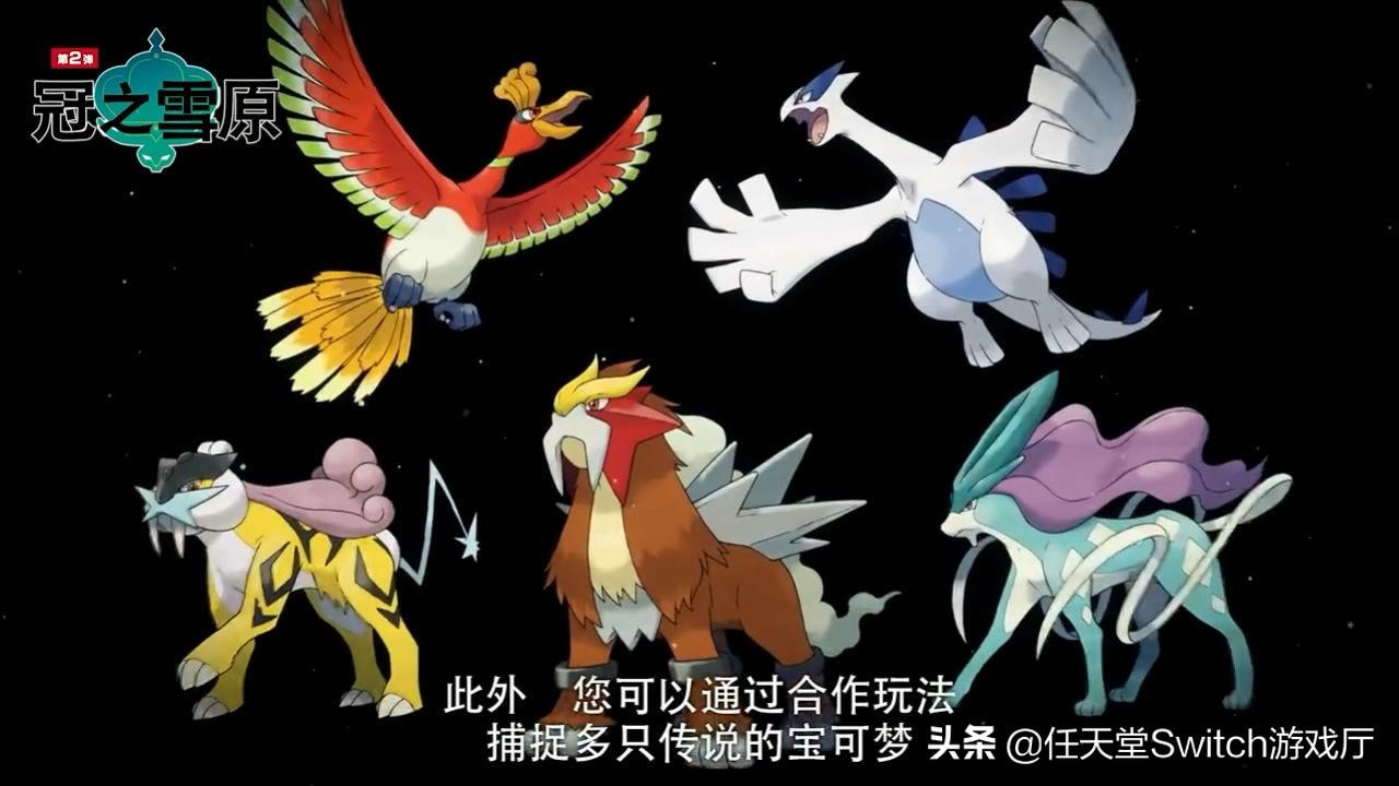 剑盾全图鉴捕捉位置（剑盾全图鉴捕捉方法）