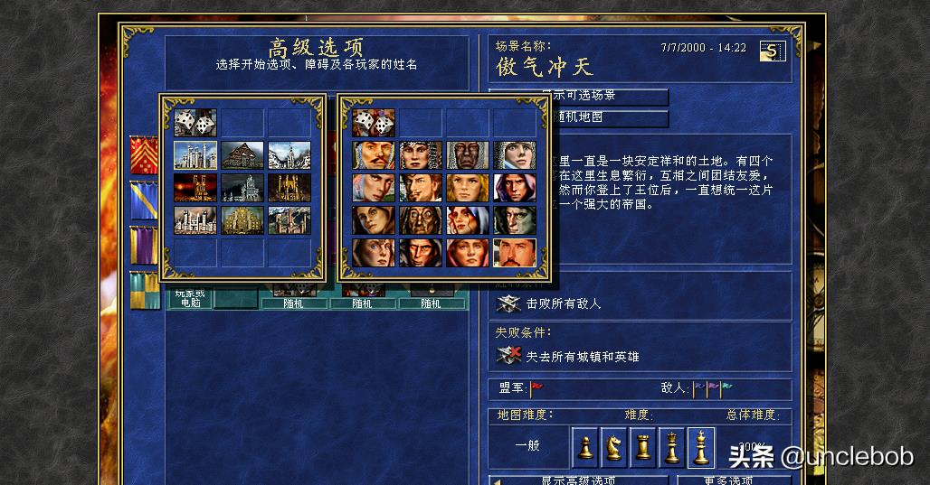 英雄无敌3全部英雄介绍（英雄无敌三九大势力排名）